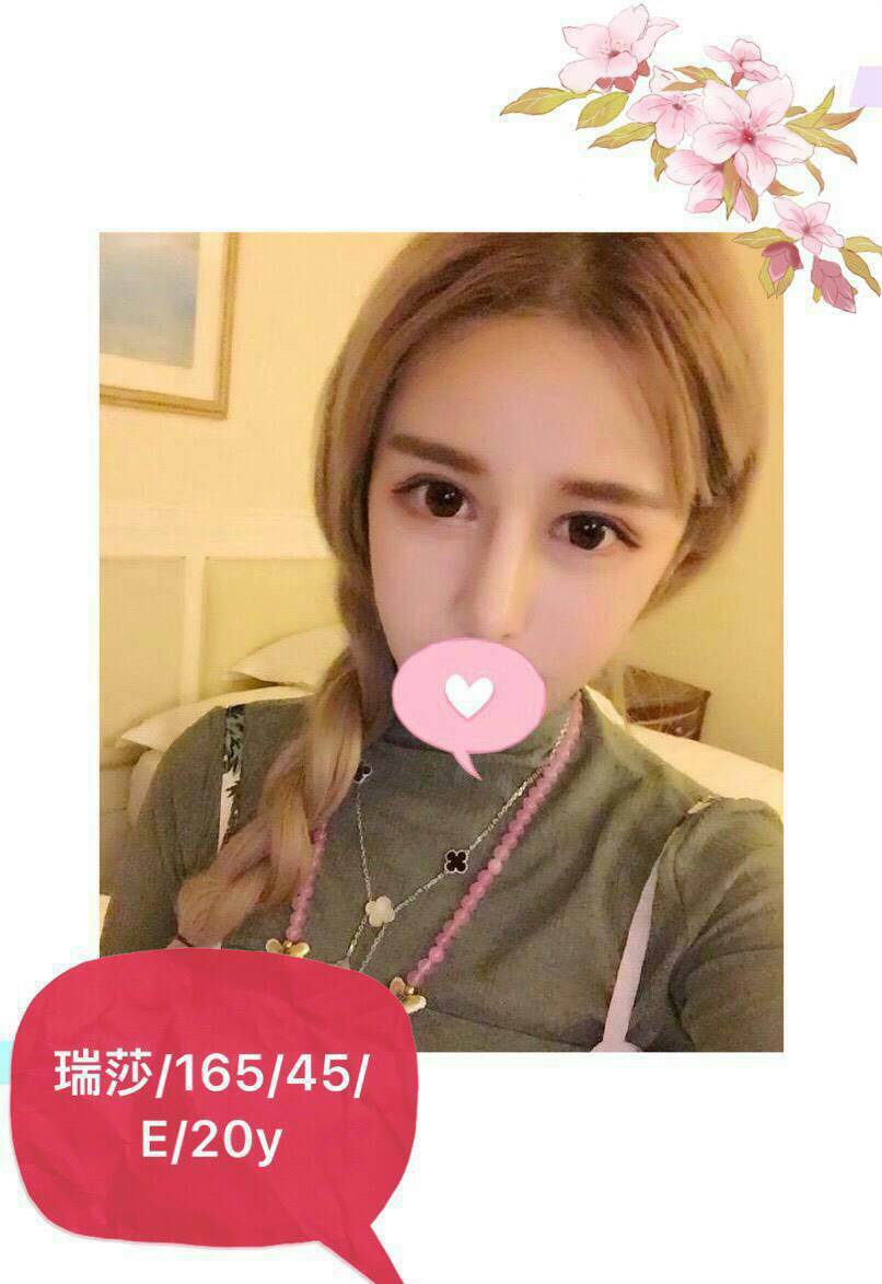 嘉義東區定點茶 品風 162/52/26/34C 嬌小輕熟女